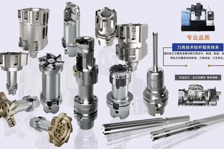 【招聘信息】诚聘刀具销售工程师-全国多个城市