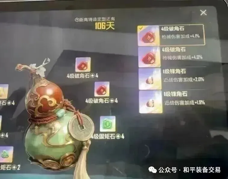 熔岩双刃市场大降价?