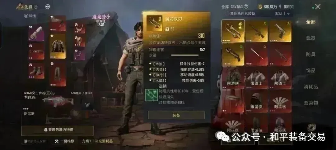 熔岩双刃市场大降价?