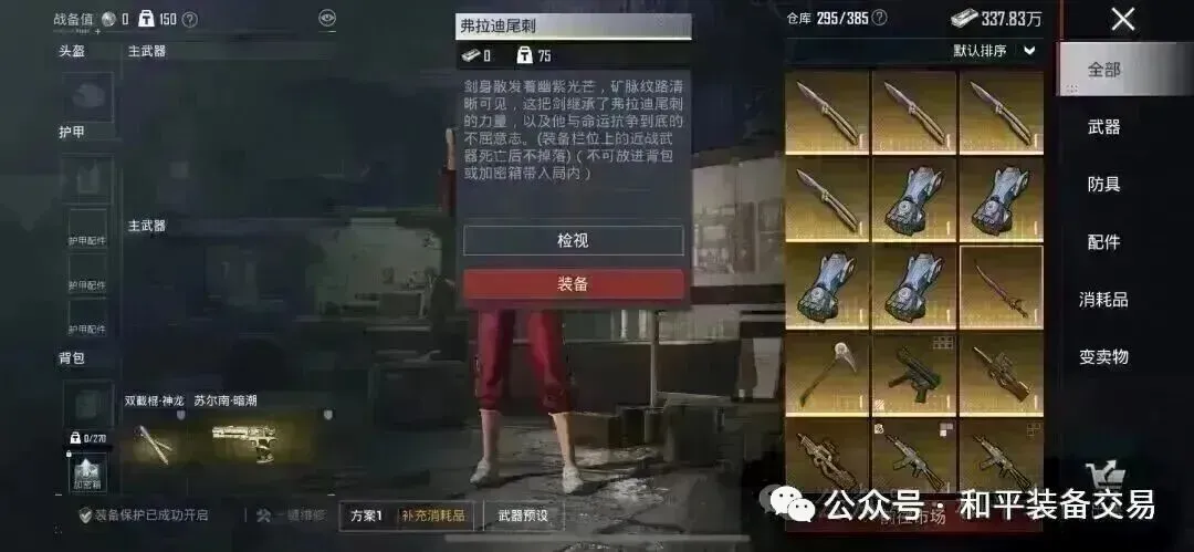 熔岩双刃市场大降价?