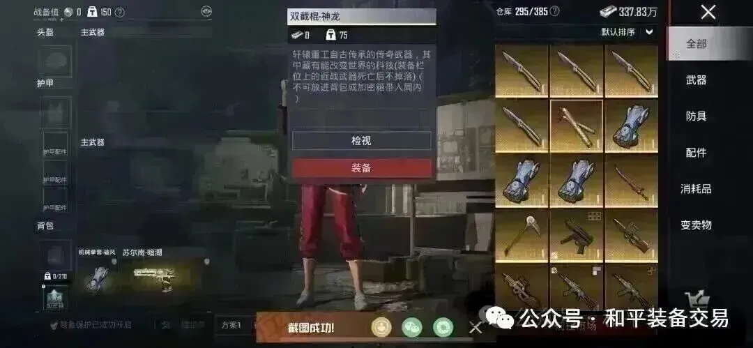 熔岩双刃市场大降价?