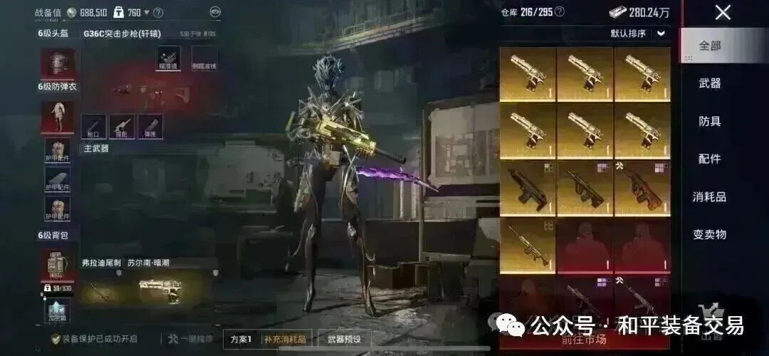 熔岩双刃市场大降价?