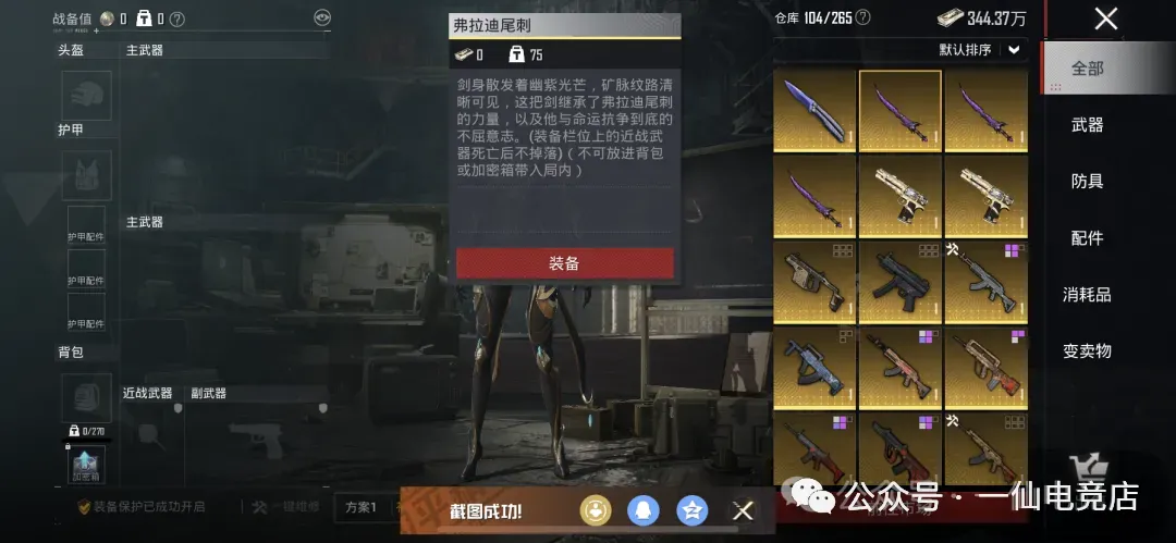 熔岩双刃市场大降价?