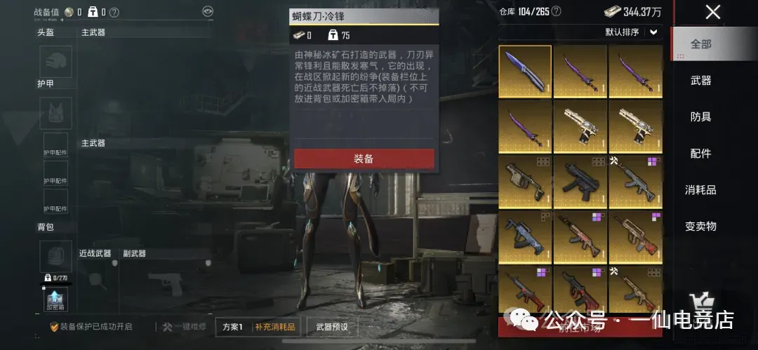 熔岩双刃市场大降价?