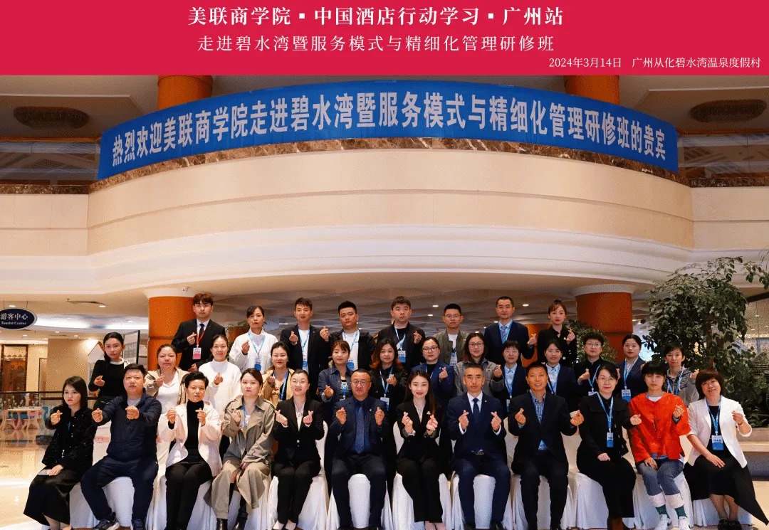 2026酒店破局创收—产品力升级、营销矩阵重构及AI赋能实战,4月13-16日走进山西丽华大酒店