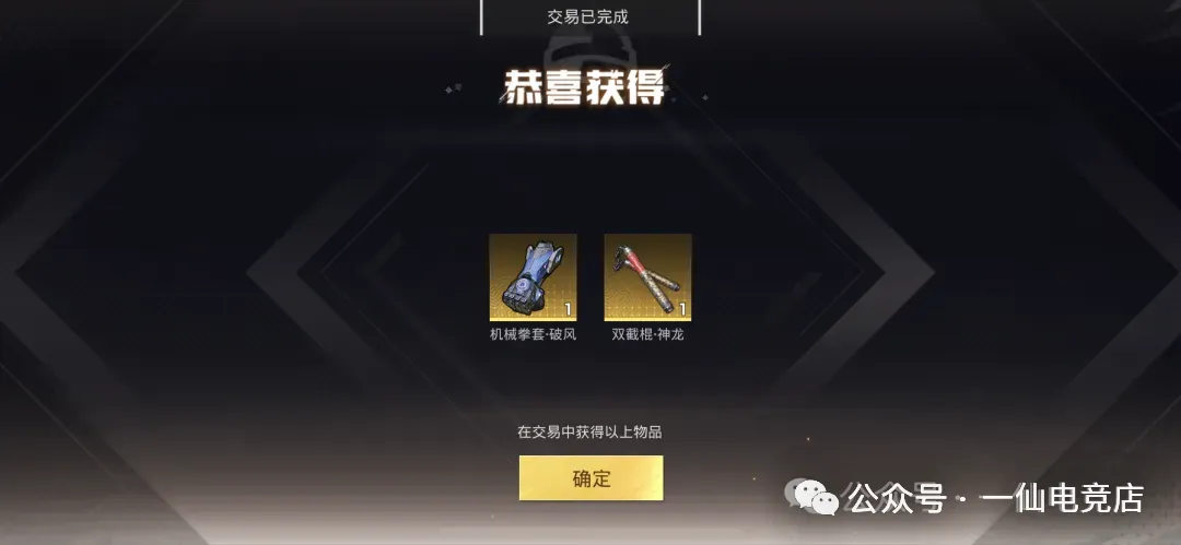 熔岩双刃市场大降价?