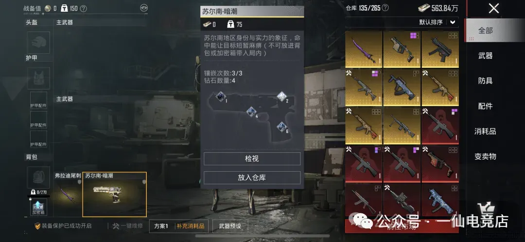 熔岩双刃市场大降价?