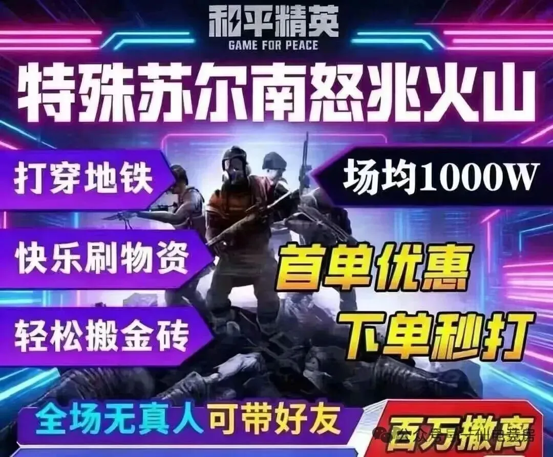 熔岩双刃市场大降价?