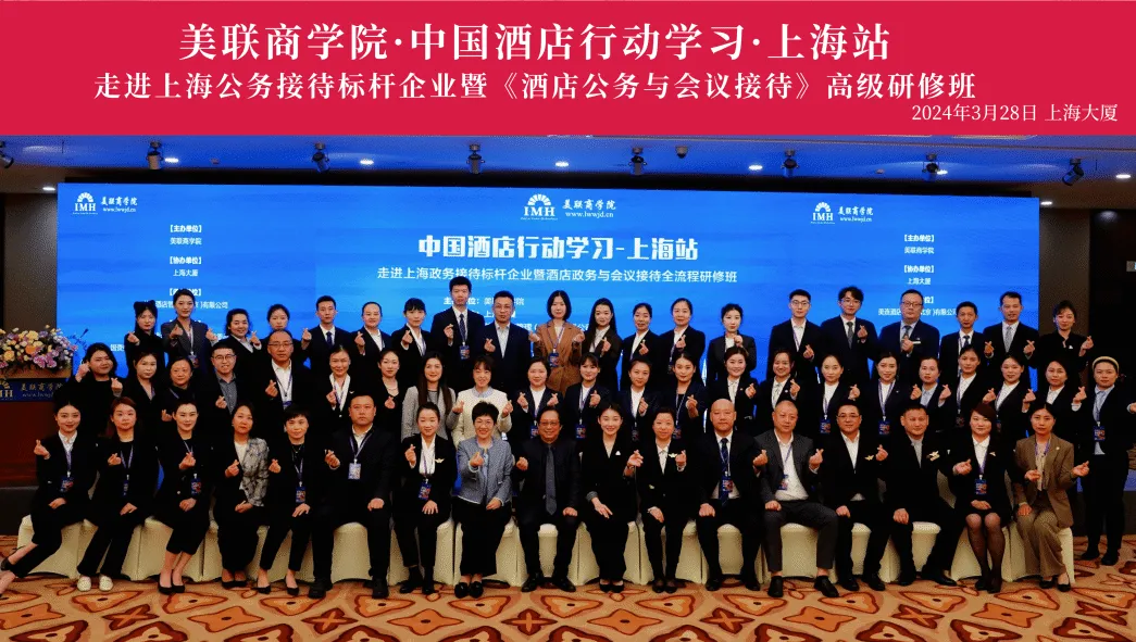 2026酒店破局创收—产品力升级、营销矩阵重构及AI赋能实战,4月13-16日走进山西丽华大酒店