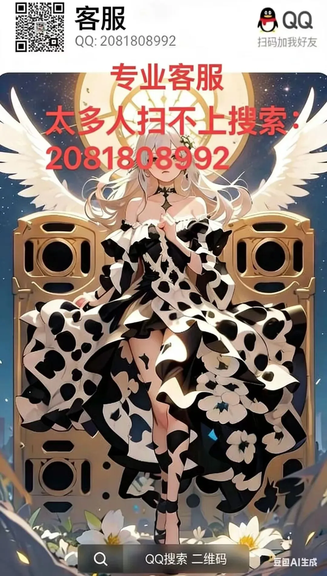 熔岩双刃市场大降价?