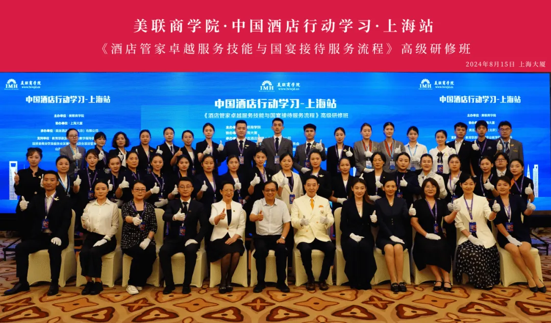 2026酒店破局创收—产品力升级、营销矩阵重构及AI赋能实战,4月13-16日走进山西丽华大酒店