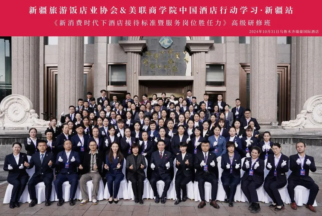 2026酒店破局创收—产品力升级、营销矩阵重构及AI赋能实战,4月13-16日走进山西丽华大酒店