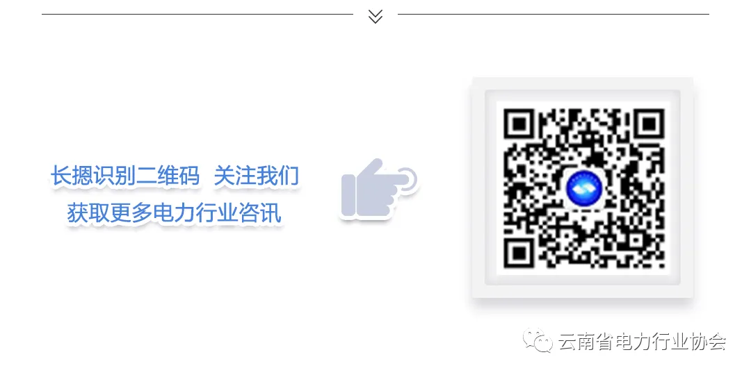 老挝首个大型光伏项目完成云南电力市场注册