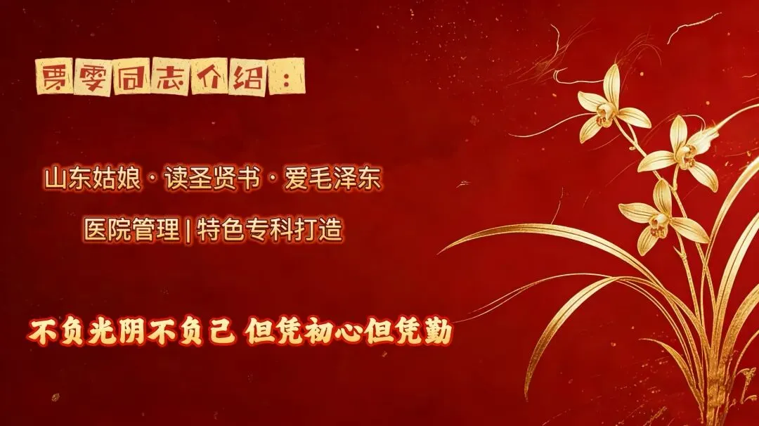 基层中西医协同无需复杂营销,只需一句利他引导、即可实现疗效与效益双赢.