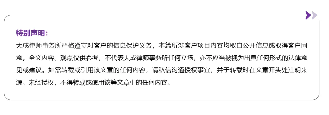 报名通知 | 赋能·获客·成长——大成刑委会2026年第一期青训班相约福州!