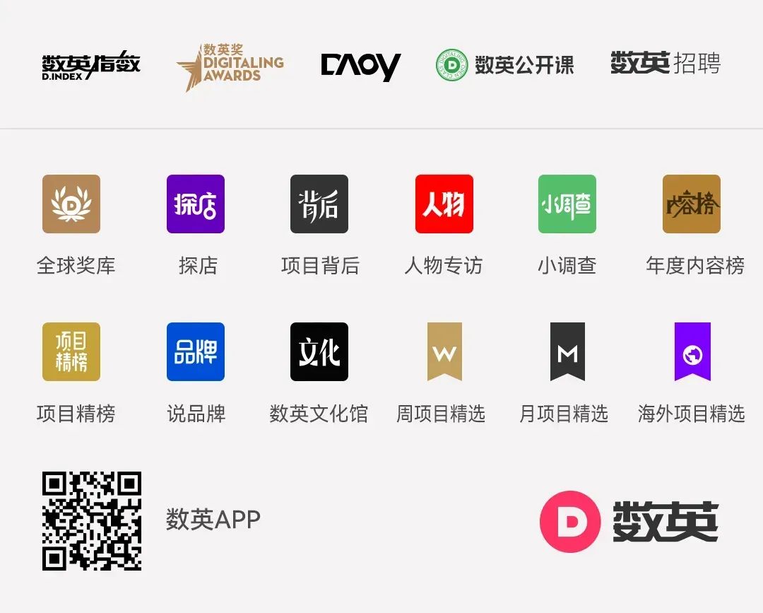 【招聘】BBDO 天联广告、黑芒营销策划、MOOWU磨物,招人啦~