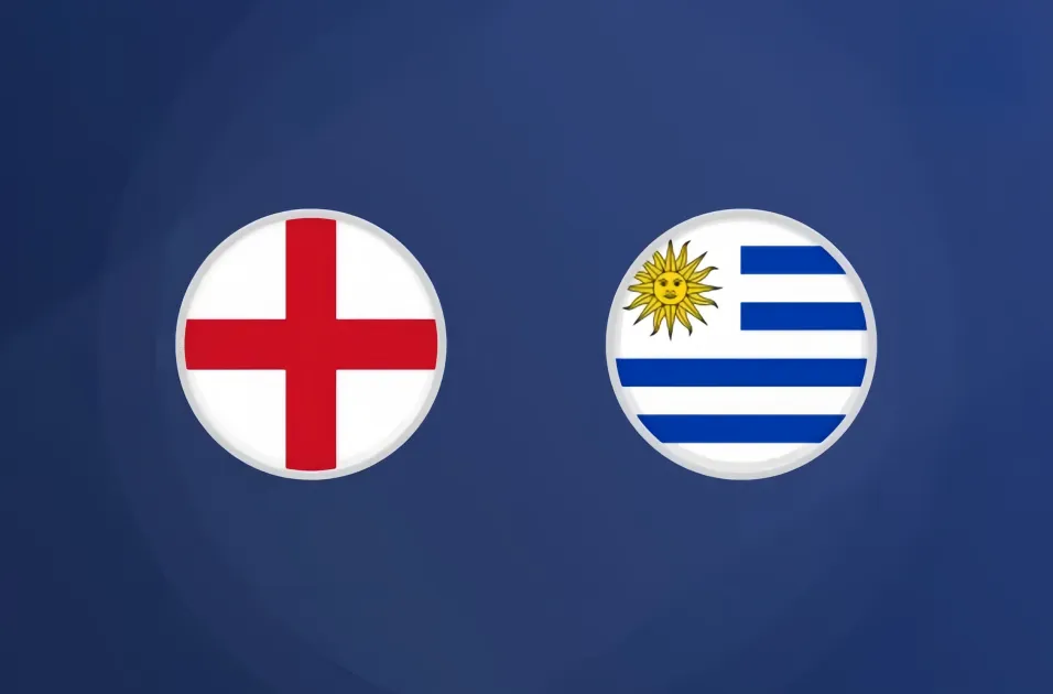 英格兰与乌拉圭,别让市场形象迷惑了!