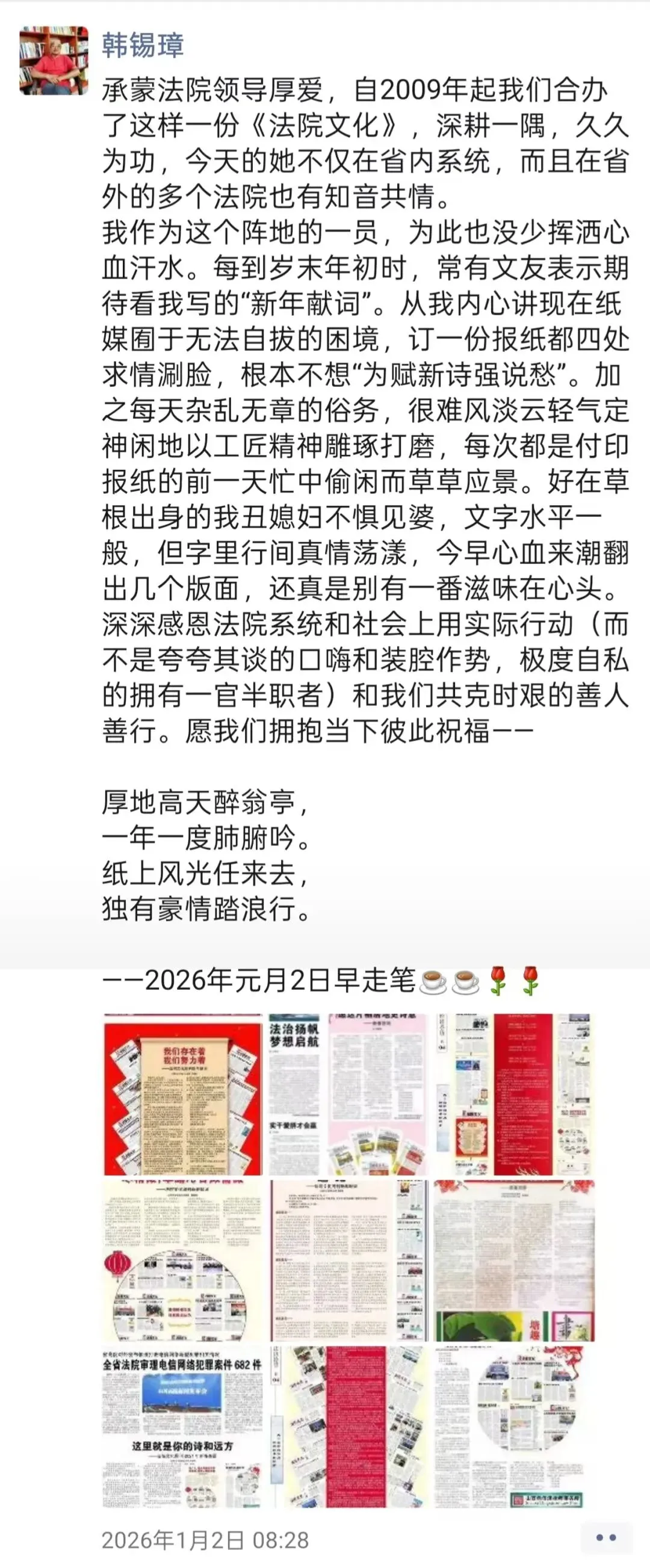 【悦读茶坊】山西市场导报副刊作品——母亲的留白