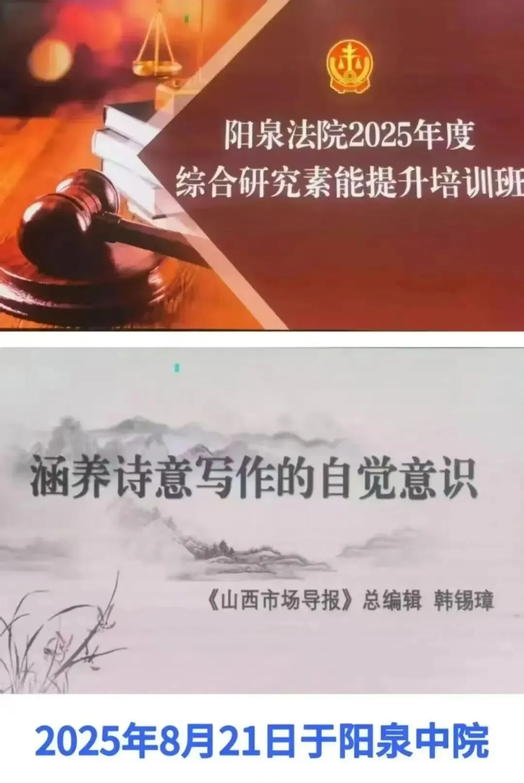 【悦读茶坊】山西市场导报副刊作品——母亲的留白