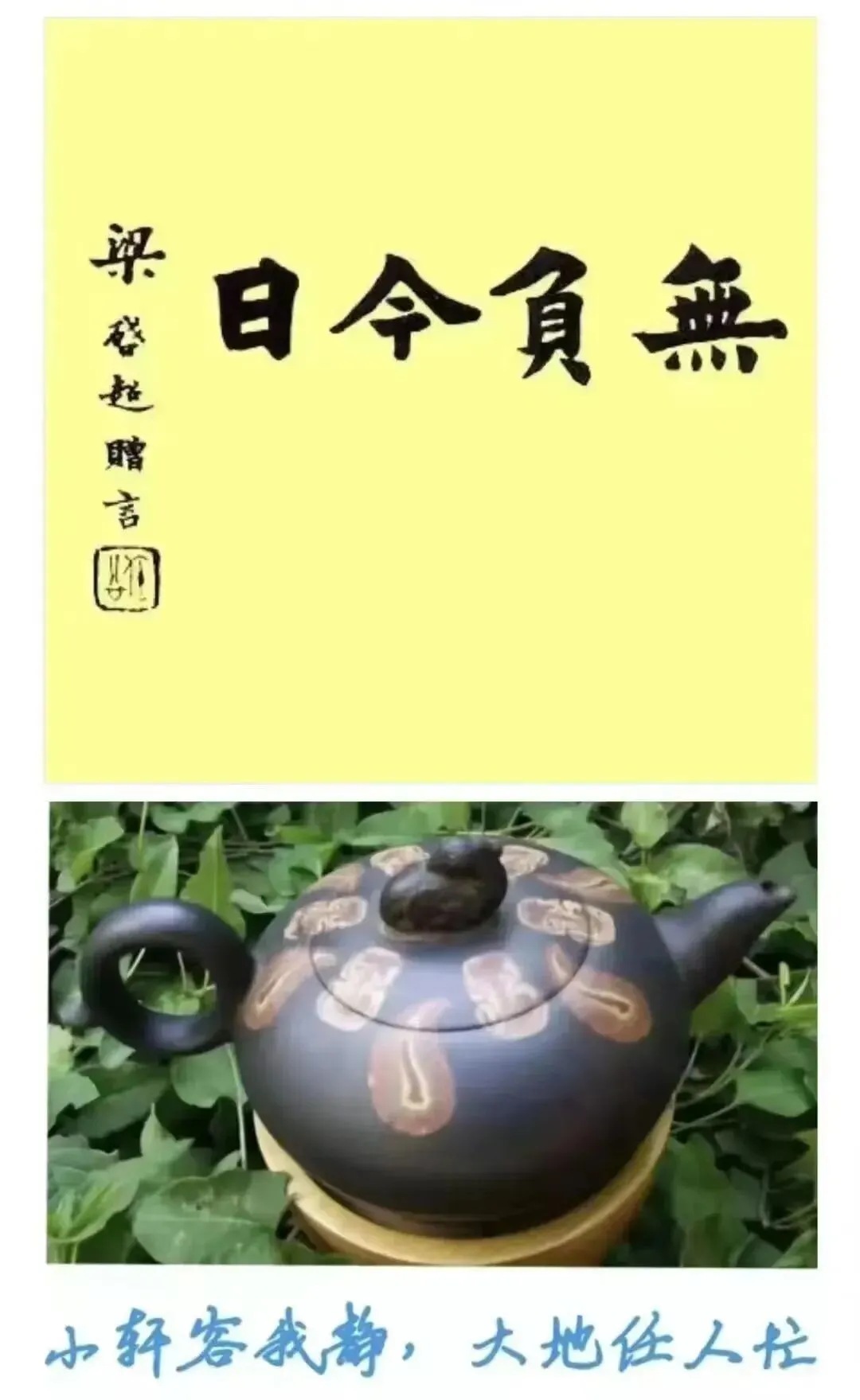 【悦读茶坊】山西市场导报副刊作品——母亲的留白