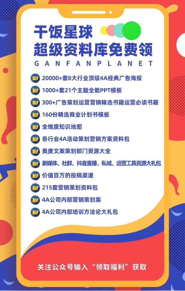 新中式消费者的万亿市场:毕马威拆解2025中国消费新密码|附报告