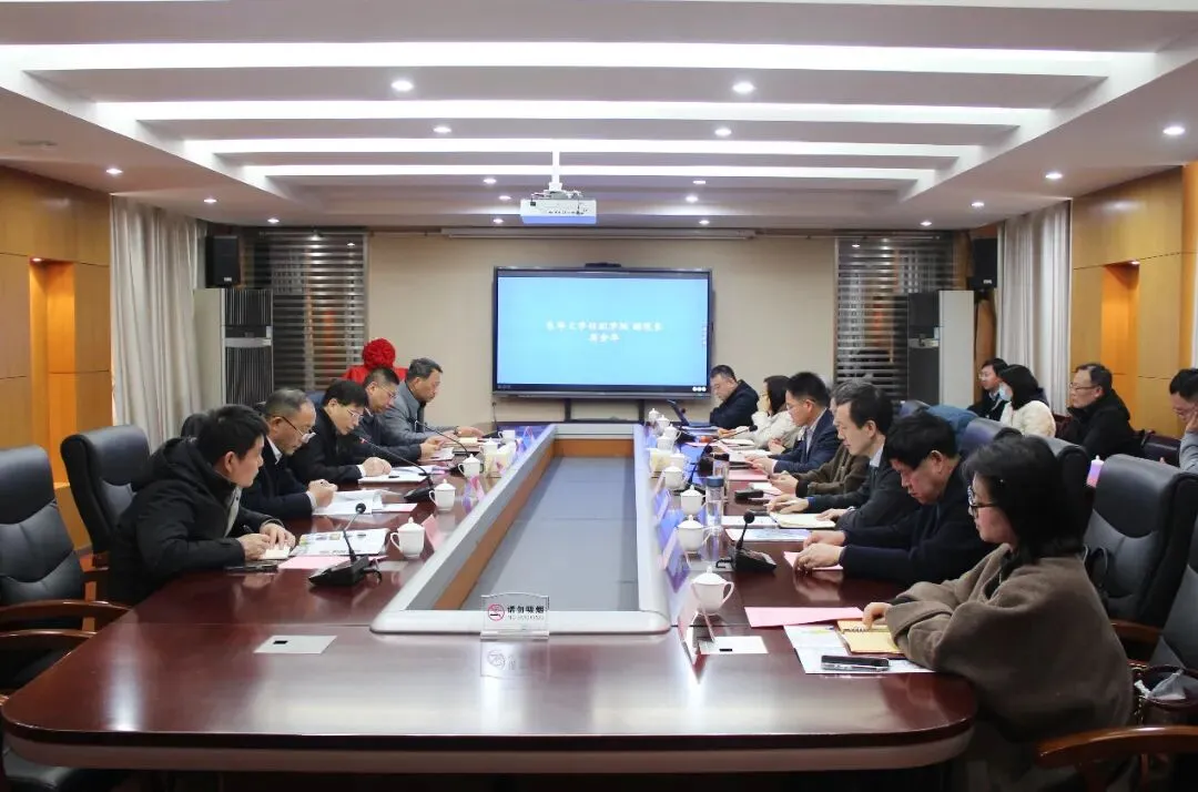 国家市场监管总局科技计划项目(2025MK046)启动会暨东华大学产教融合联合培养基地揭牌活动在泰州举行