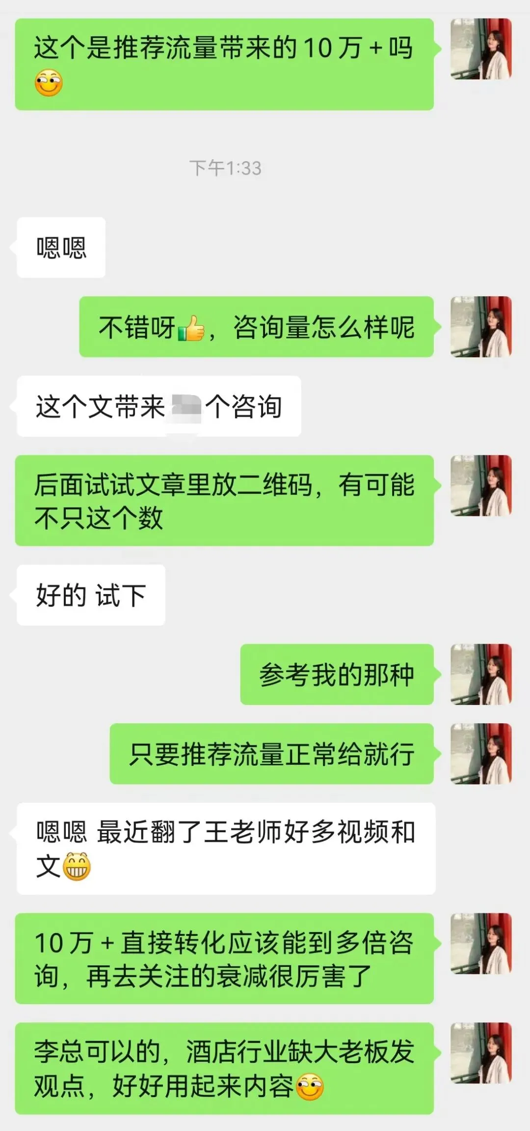 0起步,传统B2B获客公众号也能出10万+!