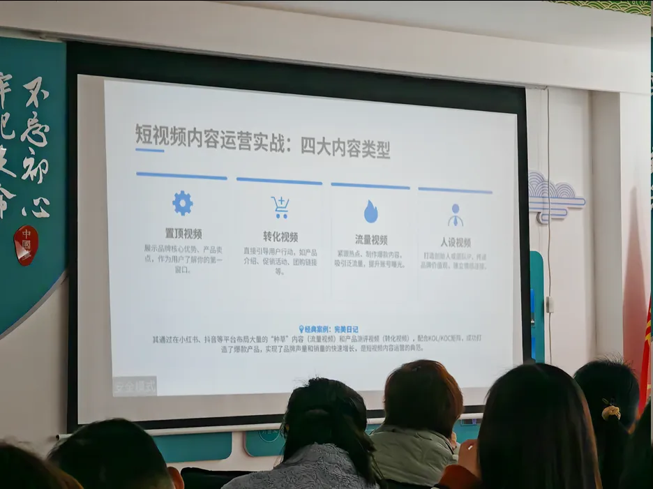 AI 赋能营销新突破!襄阳这场实战培训,帮企业轻松搞定线上获客