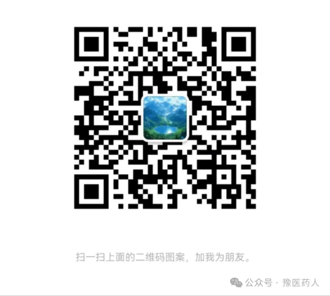 招聘 | 吉林敖东营销管理中心