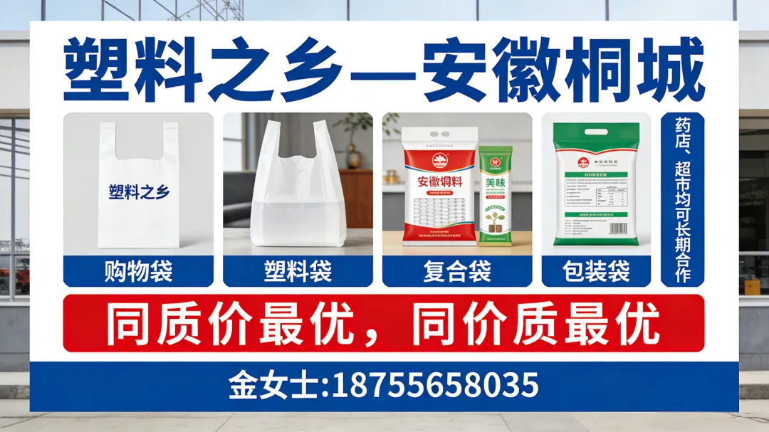 招聘 | 吉林敖东营销管理中心