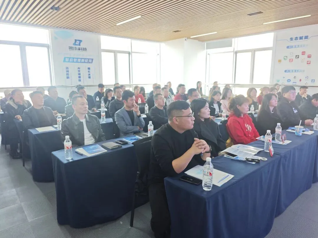 圆满收官|第柒科技AI营销沙龙落幕,全链路AI方案助力企业破局增长