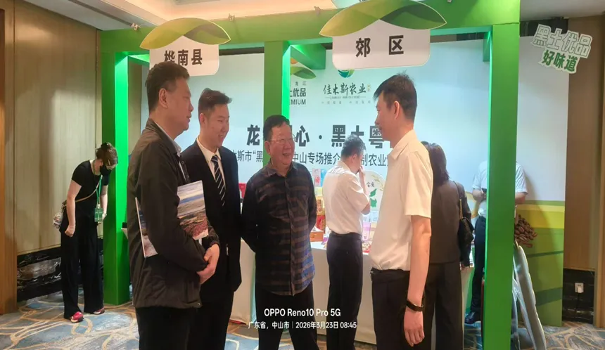 市工商联搭台牵线 助力企业拓展大湾区市场