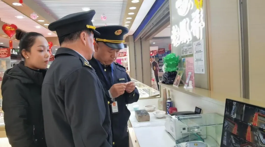 四突出四抓实强监管 守牢贵金属交易市场秩序—红古区市场监督管理局全面开展贵金属交易专项整治行动