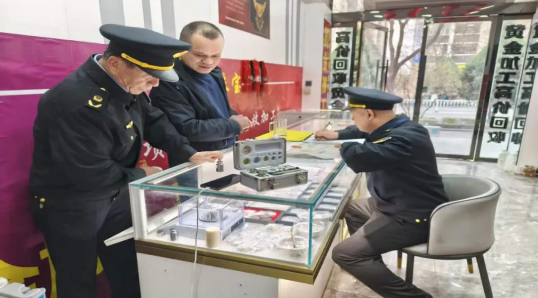 四突出四抓实强监管 守牢贵金属交易市场秩序—红古区市场监督管理局全面开展贵金属交易专项整治行动