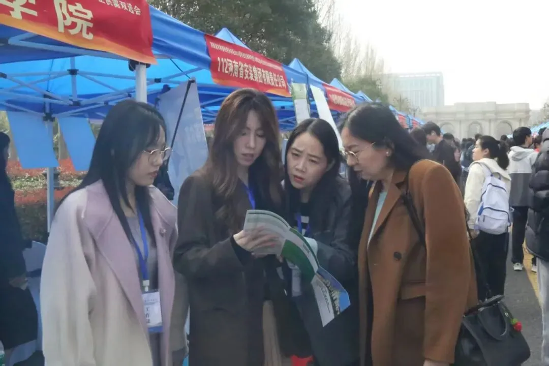 河南省农林畜牧类分市场2026届毕业生春季攻坚行动暨河南农业大学2026届毕业生供需双选会,豫荐未来,青春启航!