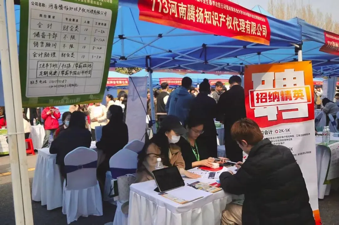 河南省农林畜牧类分市场2026届毕业生春季攻坚行动暨河南农业大学2026届毕业生供需双选会,豫荐未来,青春启航!