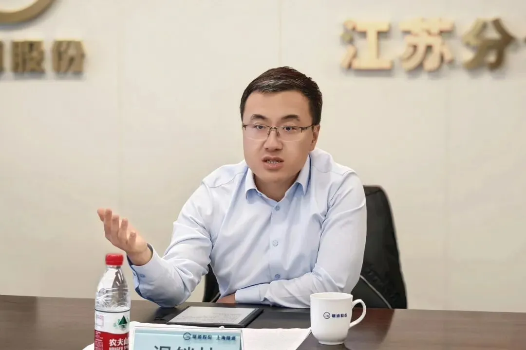 转变思维,多元发展!公司召开江苏分公司市场经营工作会