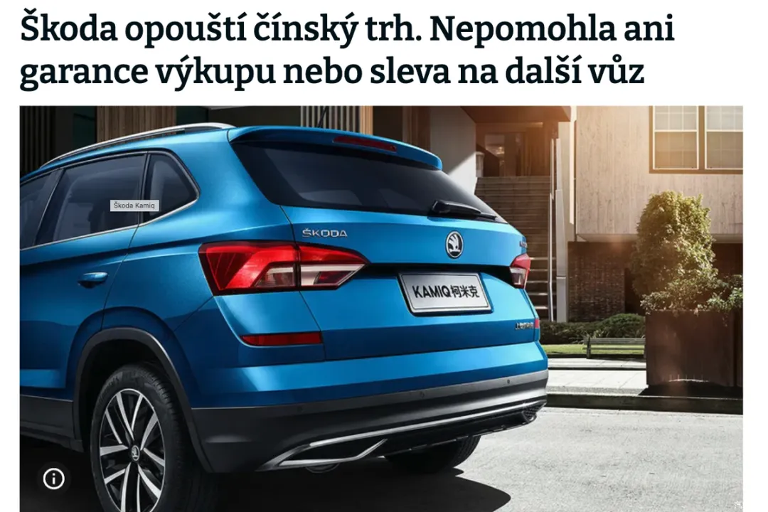 又一品牌宣布退出中国市场,降价也难挽销售颓势!