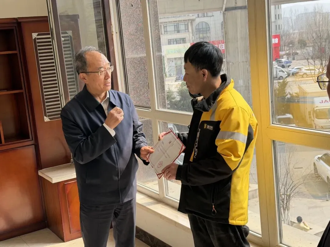 急时雨丨下沉市场丨普兰店外卖小哥李海涛 获辽宁省见义勇为基金会表彰