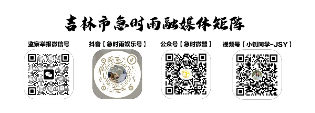 急时雨丨下沉市场丨普兰店外卖小哥李海涛 获辽宁省见义勇为基金会表彰