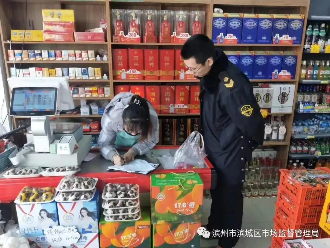 【市监护佳节】滨城区市场监管局开展水果专项监督抽检