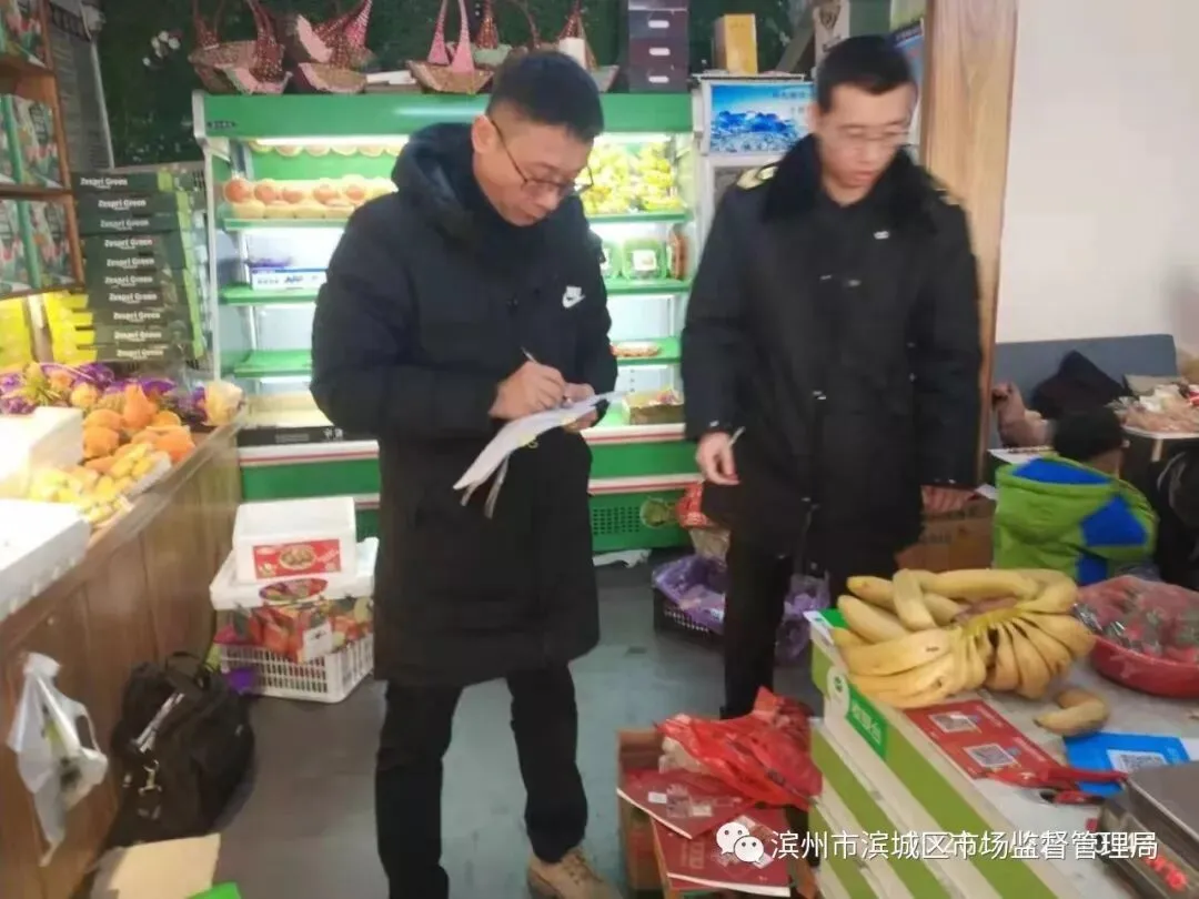 【市监护佳节】滨城区市场监管局开展水果专项监督抽检