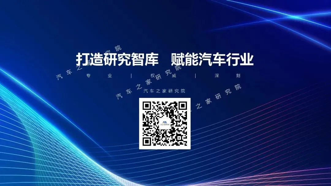 2026年乘用车市场用户趋势洞察报告