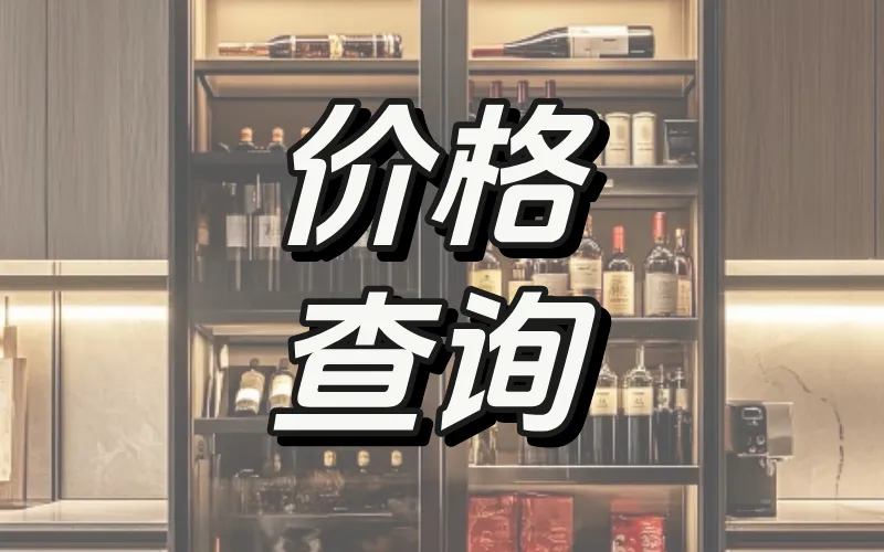 古井贡酒的“年份珍酿”,如何以浓香征服市场?古井贡酒年份原浆古16 52度500ml价格几何?