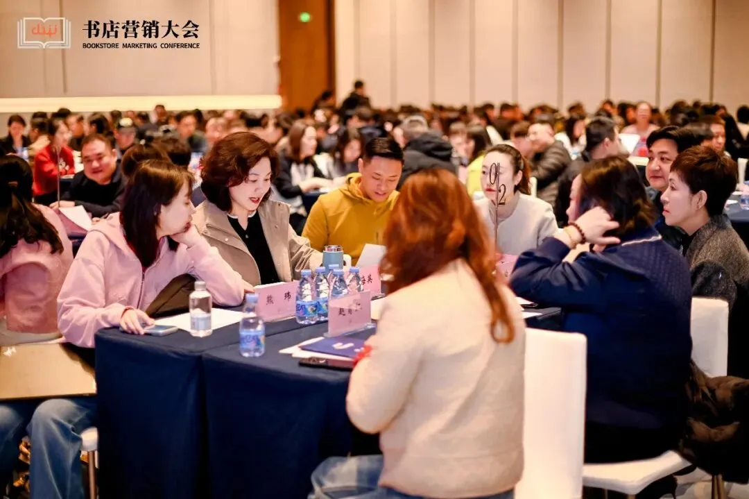 2026书店营销大会在岳麓书会期间圆满闭幕