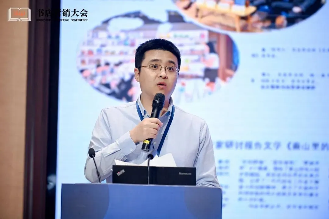 2026书店营销大会在岳麓书会期间圆满闭幕