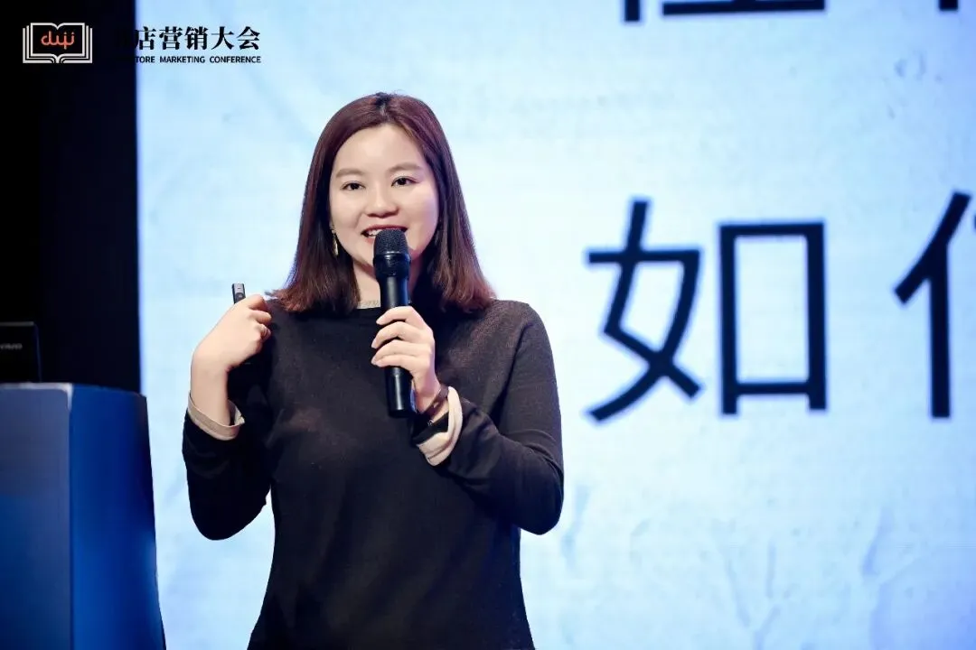 2026书店营销大会在岳麓书会期间圆满闭幕