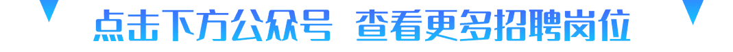 【酒泉招聘】景区售票员、安全员、市场营销人员、新媒体直播人员、后勤人员