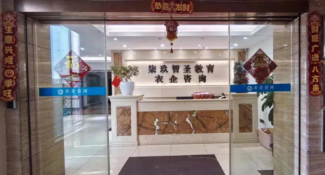 亲测!广州服装开店营销咨询哪家强