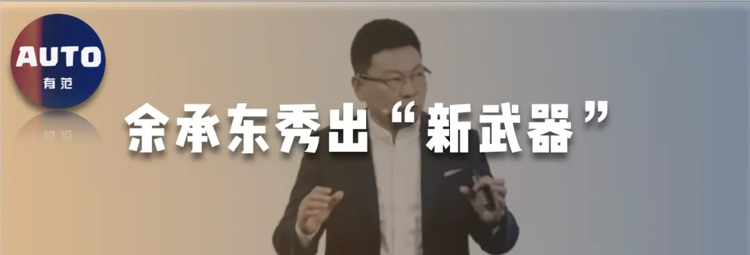 对话朱江明:零跑闪击十万级小车市场